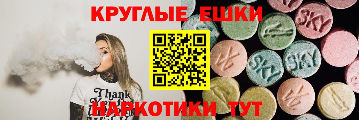 даркнет сайт  Экстази 250 мг  Ecstasy  Вход с VPN  Ecstasy DUBAI  Красногорск 