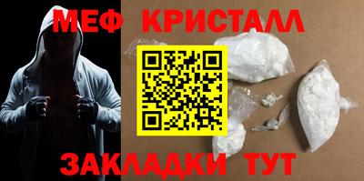 амф Бугуруслан