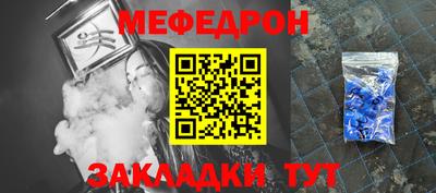 гашик Бузулук