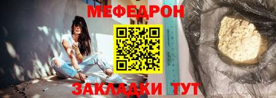 амф Бугуруслан