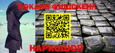 мефедрон мука Будённовск