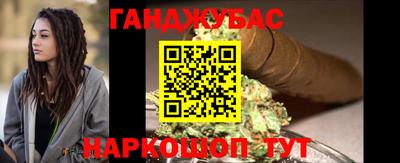 гашик Бузулук