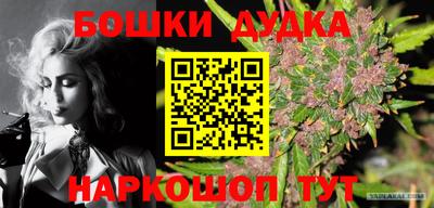 мефедрон мука Будённовск
