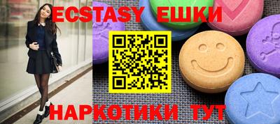 амф Бугуруслан