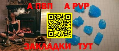 амф Бугуруслан