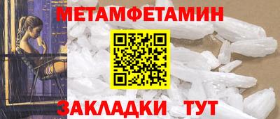гашик Бузулук