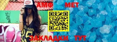 мефедрон мука Будённовск