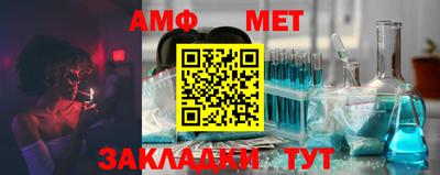 амф Бугуруслан