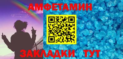 гашик Бузулук