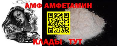 амф Бугуруслан