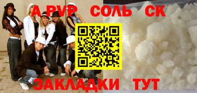 амф Бугуруслан