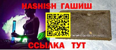 амф Бугуруслан
