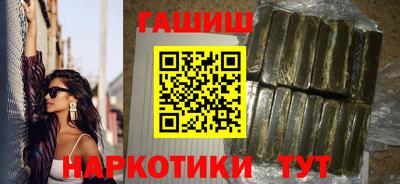 гашик Бузулук
