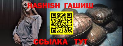 амф Бугуруслан