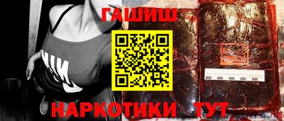 гашик Бузулук