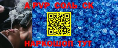 мефедрон мука Будённовск