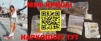 мефедрон мука Будённовск