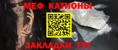 мефедрон мука Будённовск