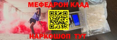 амф Бугуруслан