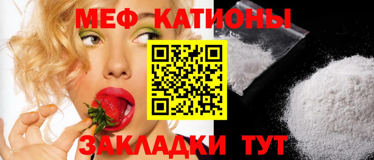 Красногорск  Мефедрон  Мефедрон VHQ  Вход с VPN  МЕФ мука 