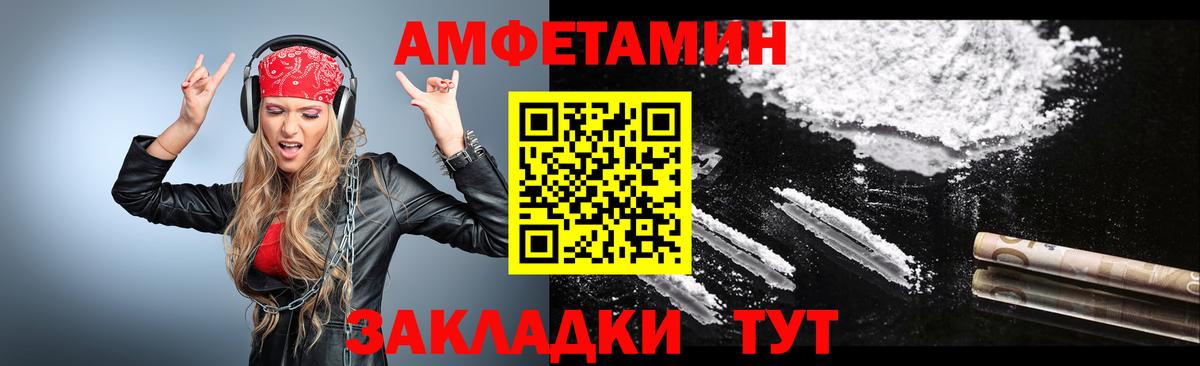 Метамфетамин витя  Метамфетамин витя  Красногорск  Вход с VPN 