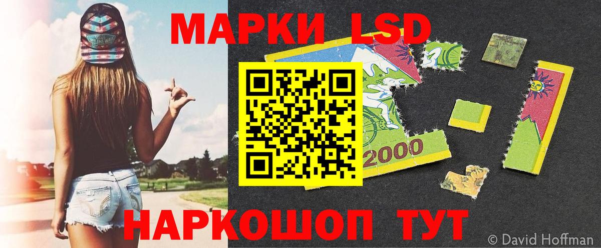 Марки 25I-NBOMe 1,5мг  Марки 25I-NBOMe 1,5мг  где продают   Красногорск  Вход с VPN 